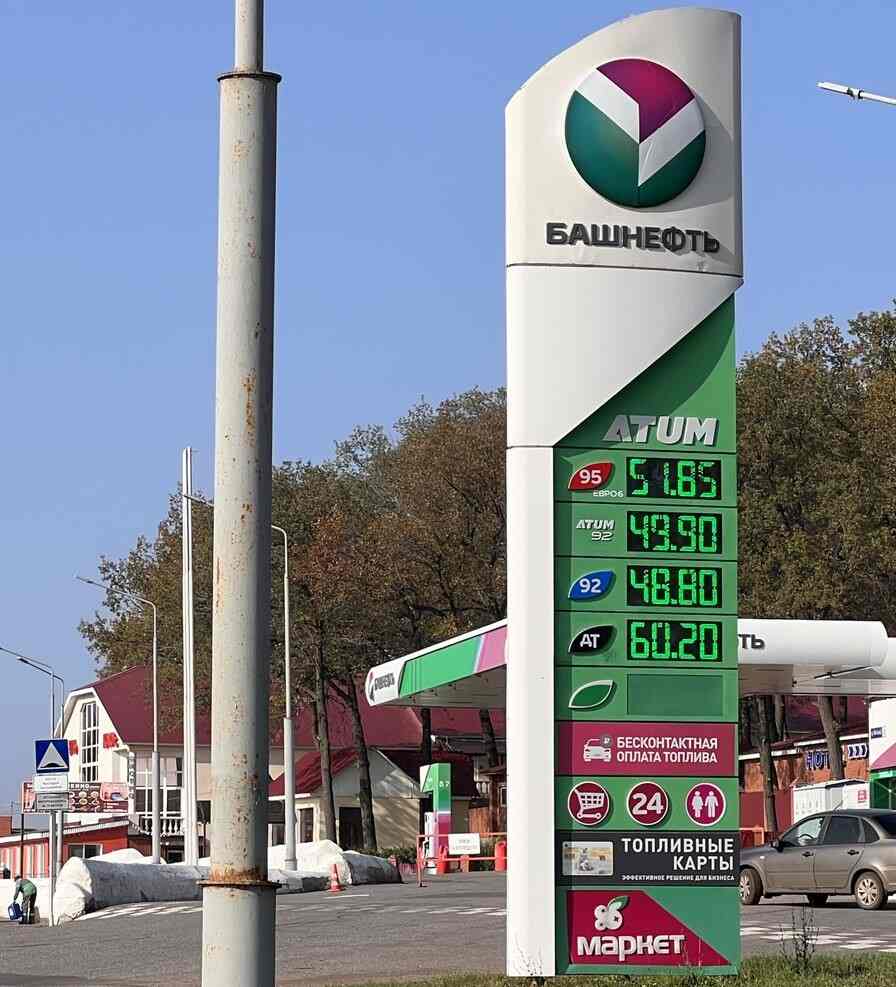 В Башкирии на АЗС 1 октября снизились цены на бензин