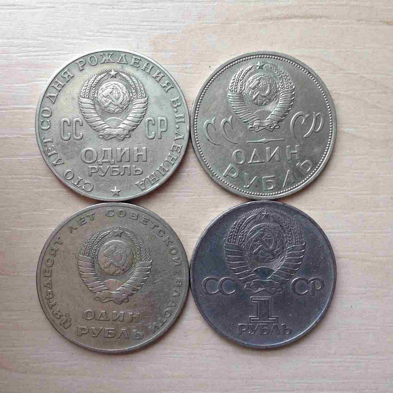Дорогие монеты из СССР, которые сейчас стоят 10 млн рублей — проверьте их у себя